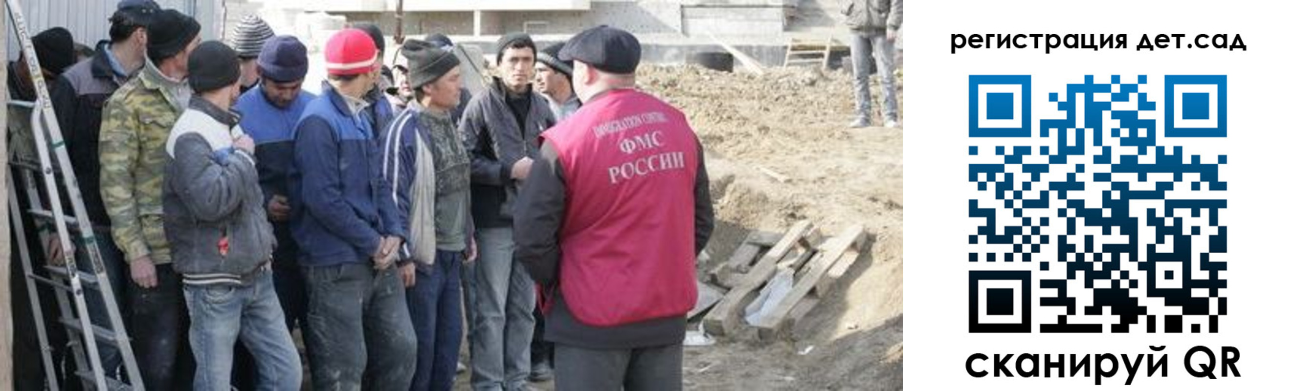 прописка для кредита в Петрозаводске