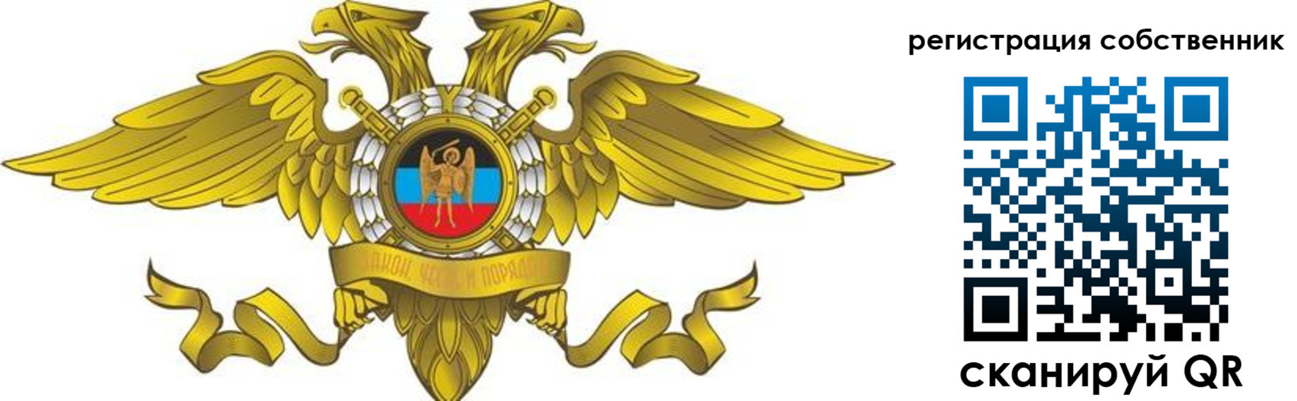 временная регистрация в квартире в Петрозаводске