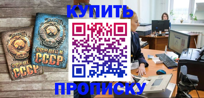 регистрация в Петрозаводске