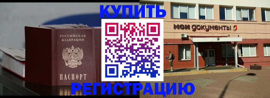 найти адрес прописки в Петрозаводске