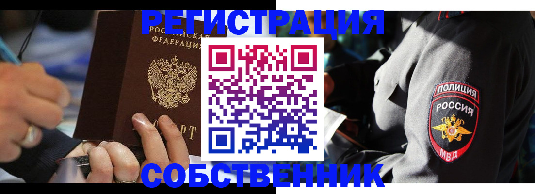 найти адрес прописки в Петрозаводске