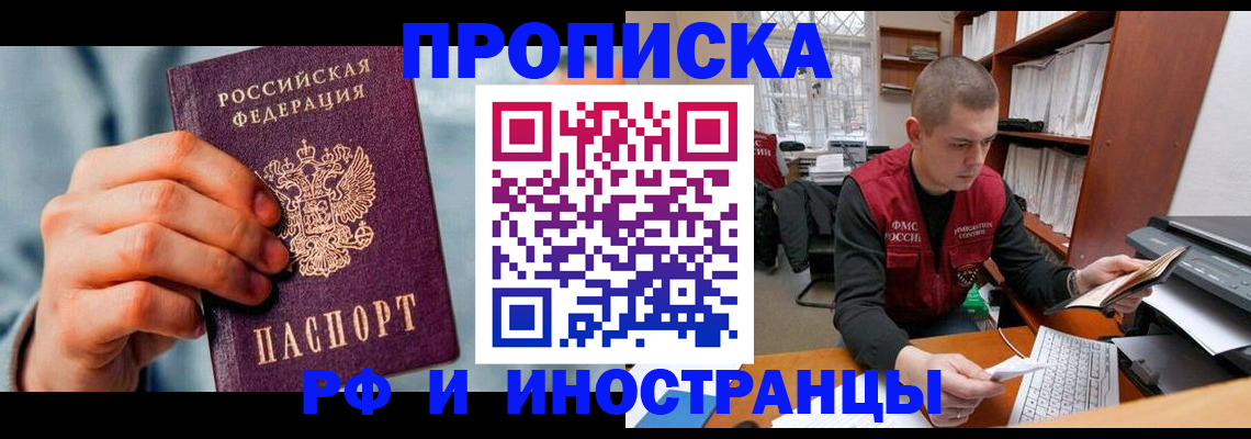 регистрация для школы в Петрозаводске